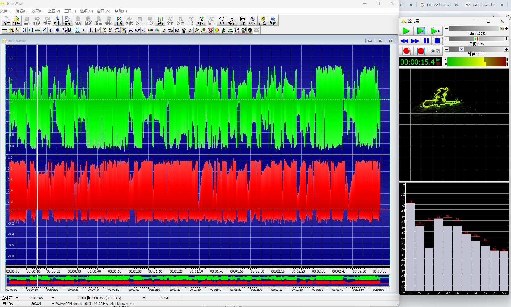 GoldWave - 注意右上角的 Bad Apple 画面