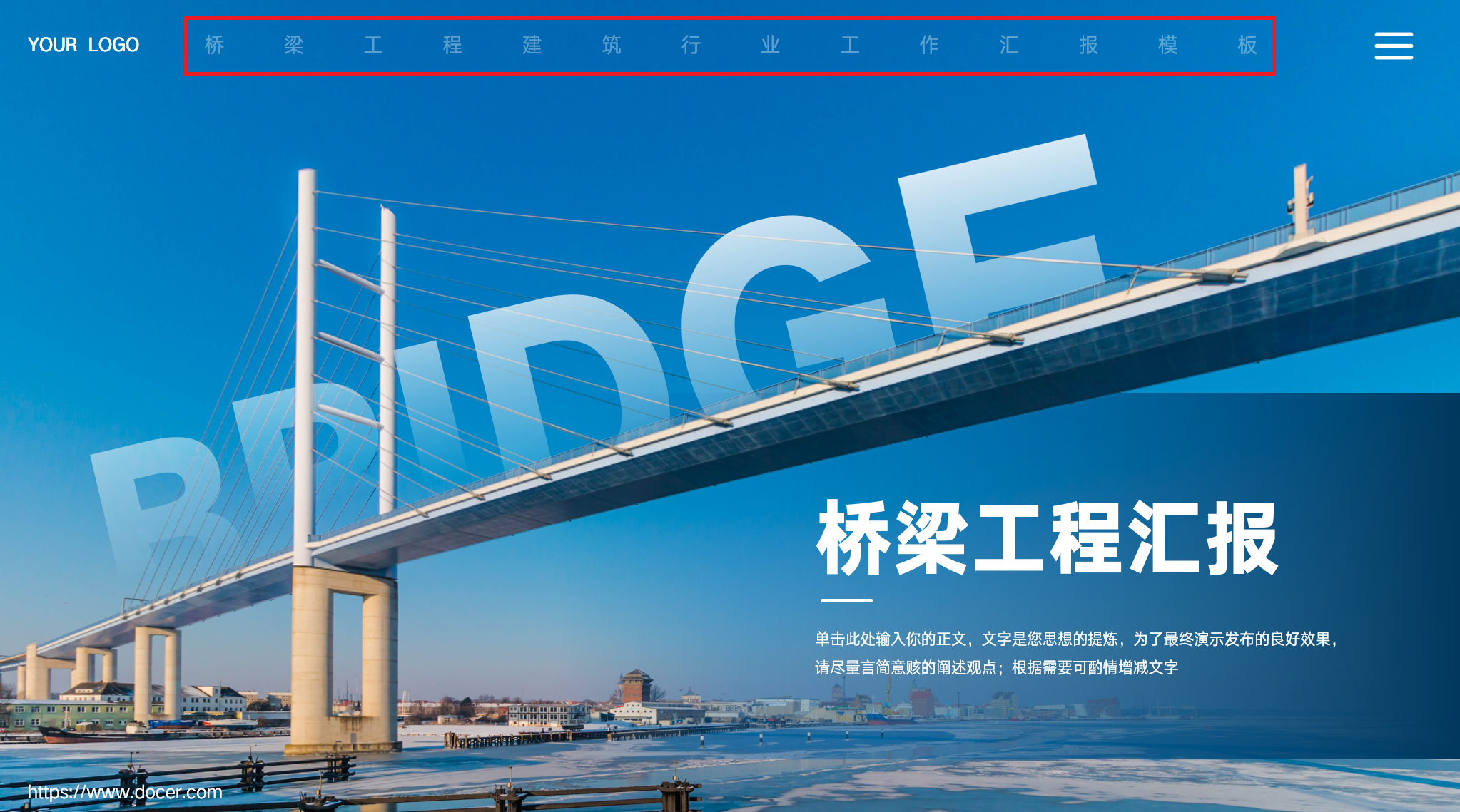 红框中的文本就用了分散对齐哦